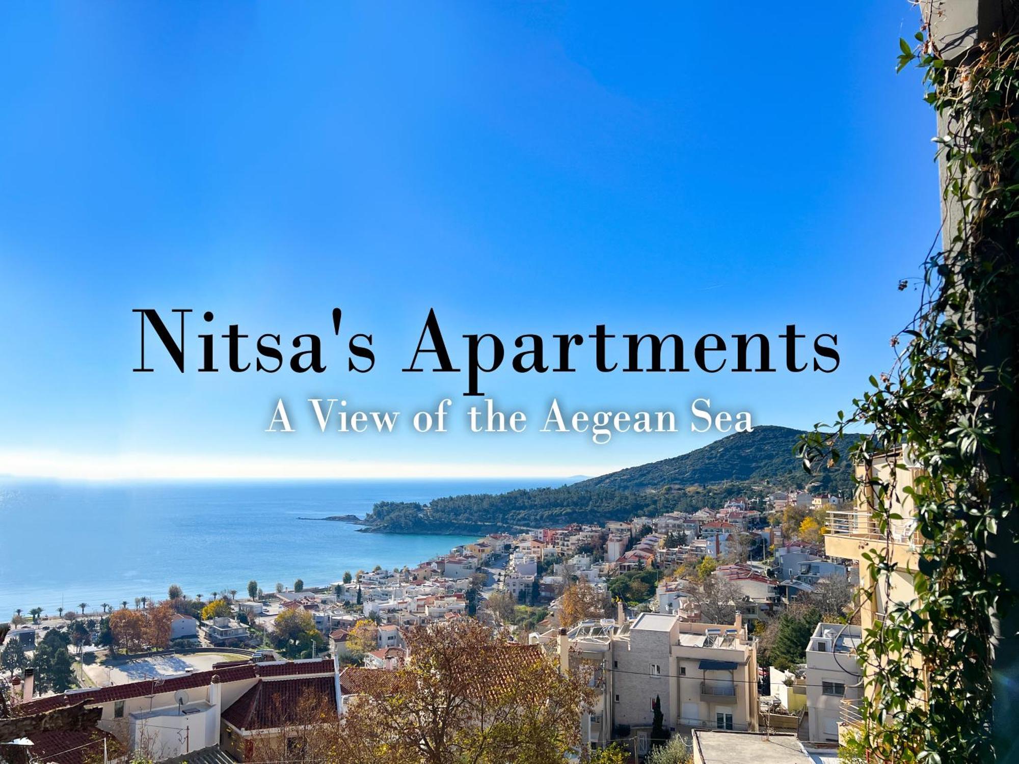 קאבאלה Nitsa Apartment מראה חיצוני תמונה